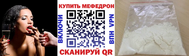 Наркотические вещества Дубна Бошки Шишки Галлюциногенные грибы ГАШ Меф Метамфетамин Alpha-PVP