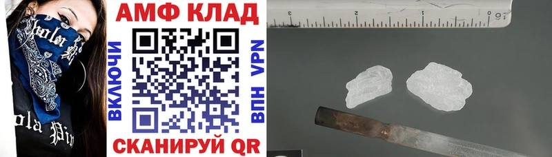 ОМГ ОМГ вход  купить наркотик  Дубна  АМФЕТАМИН Розовый 