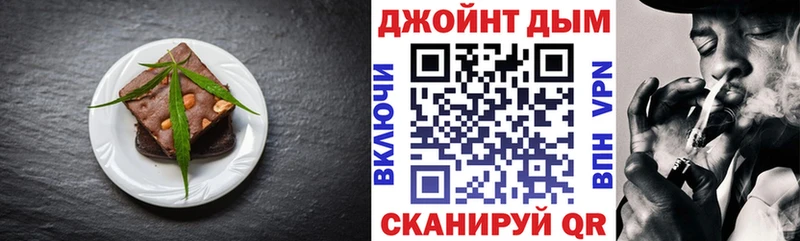 MEGA ТОР  Дубна  Cannafood конопля 