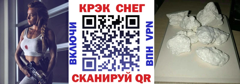 COCAIN FishScale  купить наркоту  Дубна 