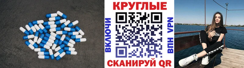 купить наркотик  Дубна  Ecstasy Punisher 