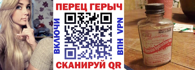 Героин герыч Дубна