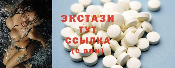 спиды Бугульма