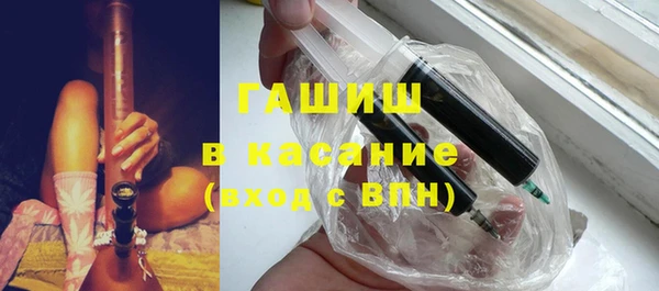 шишки Богородск