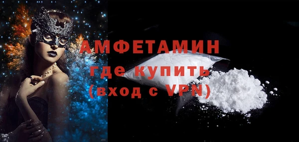 спиды Бугульма