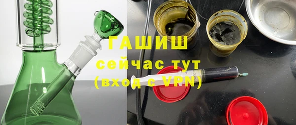 метамфетамин Баксан
