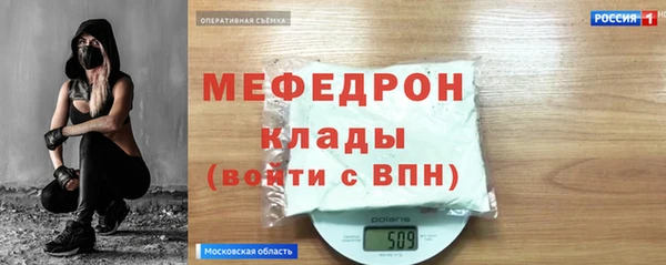 метадон Бородино