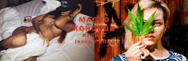 COCAINE Бронницы
