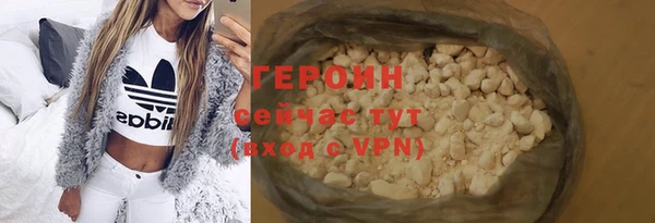 спиды Бугульма