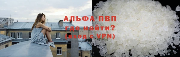 спиды Бугульма