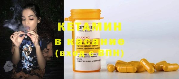 спиды Бугульма