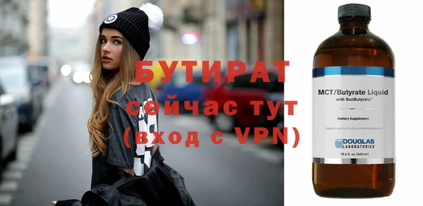 COCAINE Бронницы