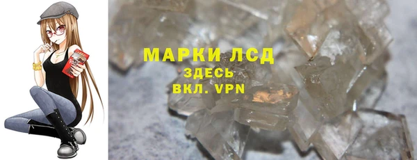 шишки Богородск