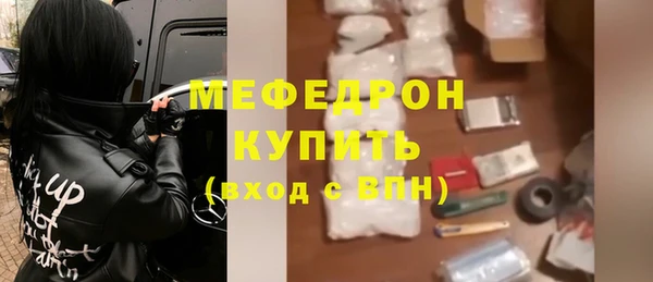 MESCALINE Костерёво