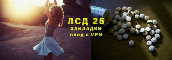 COCAINE Бронницы