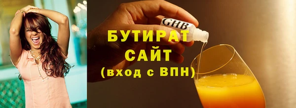 спиды Бугульма