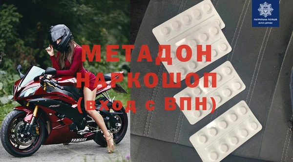 гашик Богородицк