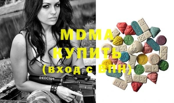 COCAINE Бронницы