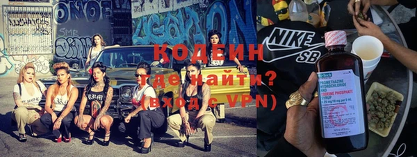 спиды Бугульма