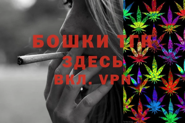 метадон Бородино
