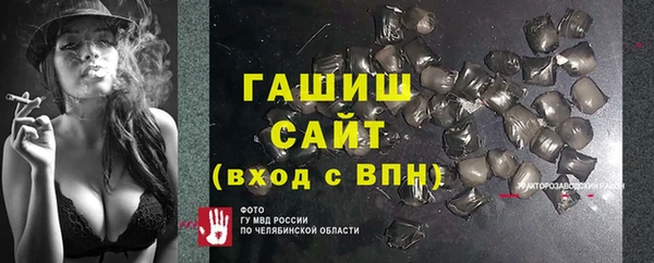 COCAINE Бронницы