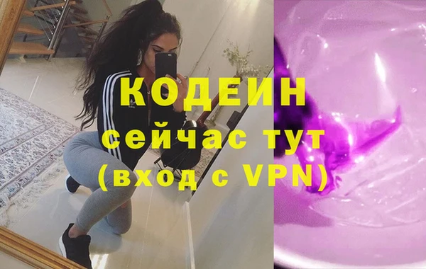 гашик Богородицк