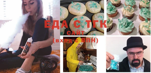 шишки Богородск