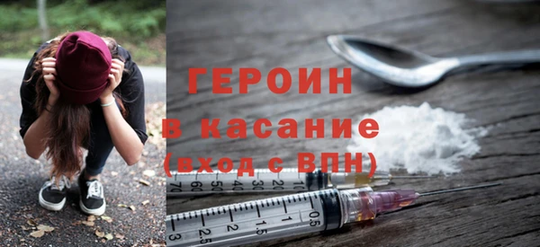 COCAINE Бронницы