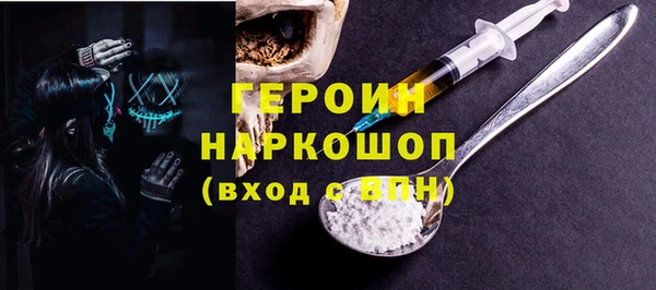 гашик Богородицк