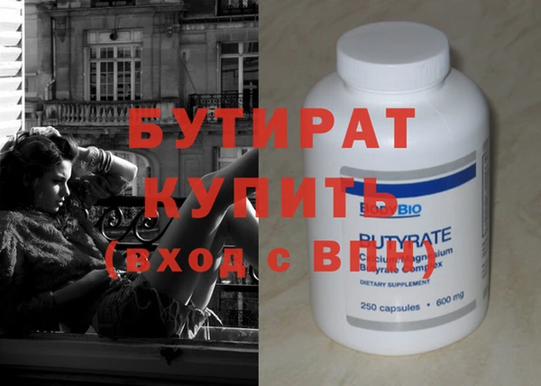 метадон Бородино