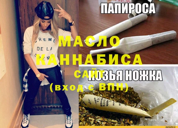 COCAINE Бронницы