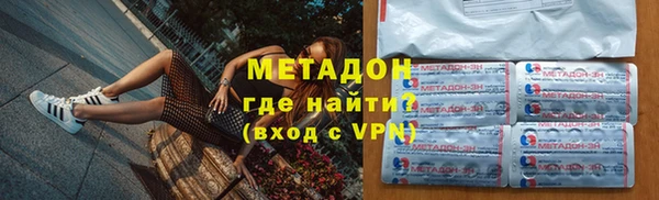 COCAINE Бронницы