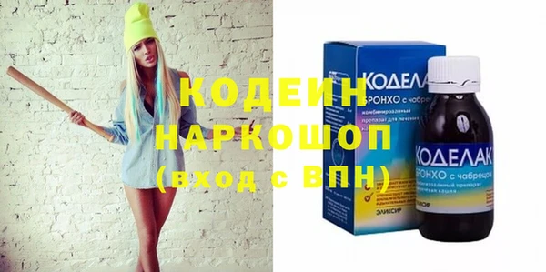 COCAINE Бронницы