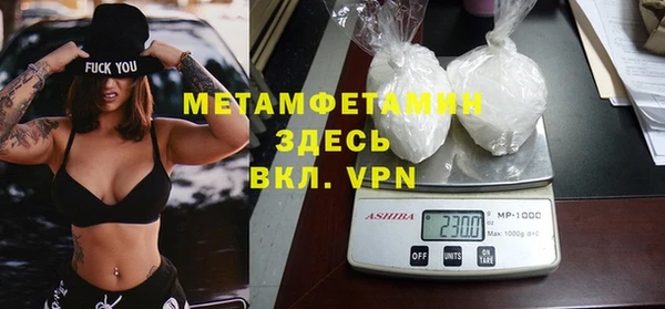 амфетамин Корсаков