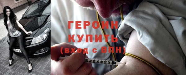 spice Балахна