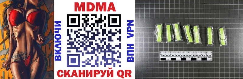 мориарти состав  закладки  МЕГА ONION  Дубна  MDMA Molly 