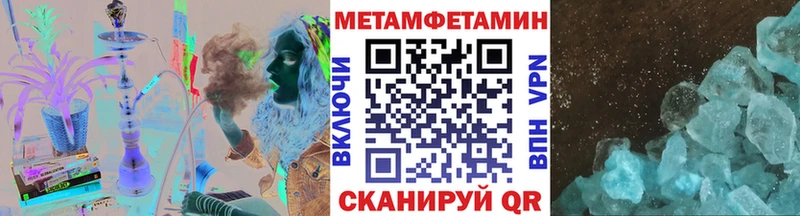 Первитин кристалл  Дубна 