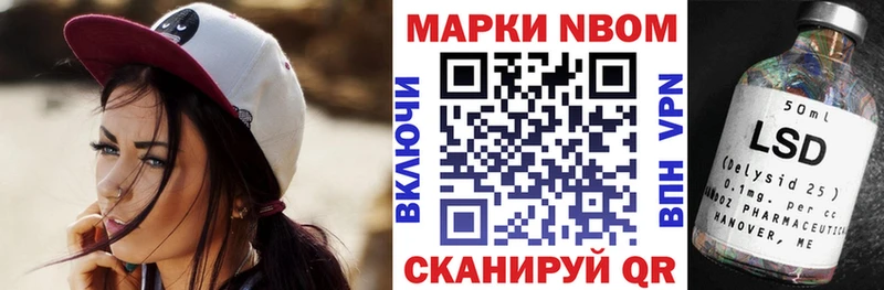 Марки NBOMe 1,5мг  mega как зайти  Дубна 